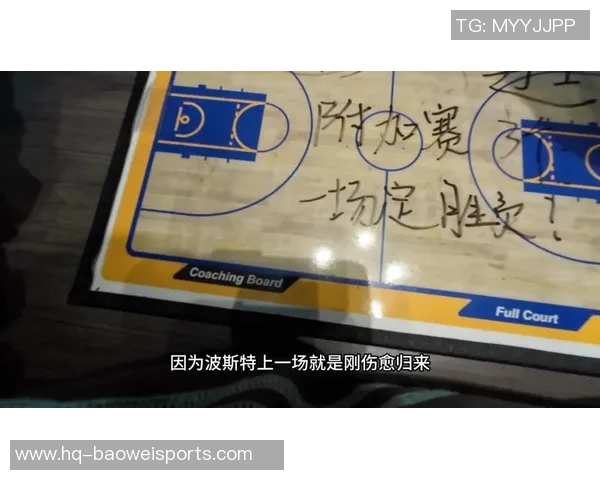 马刺勇士巅峰对决CCTV5直播精彩瞬间回顾与分析