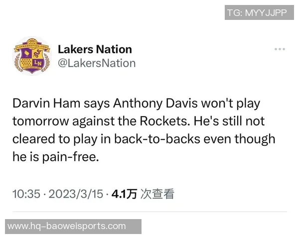 鹈鹕对火箭比赛直播信息及观看渠道一览